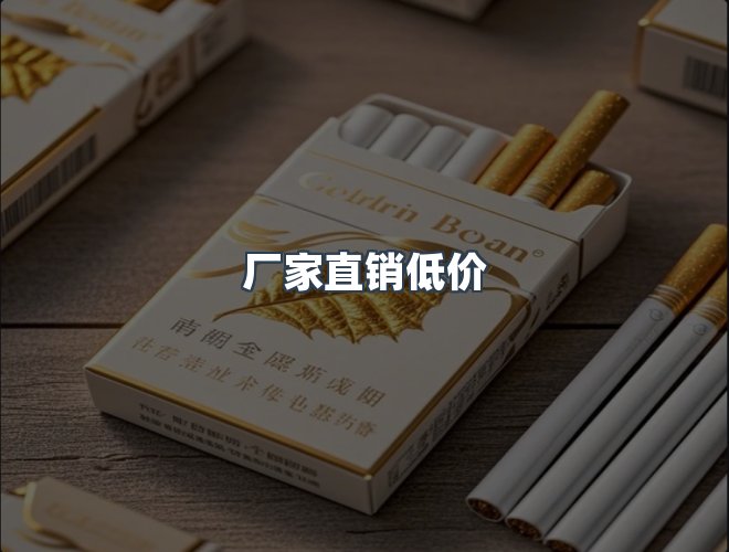 服务优势